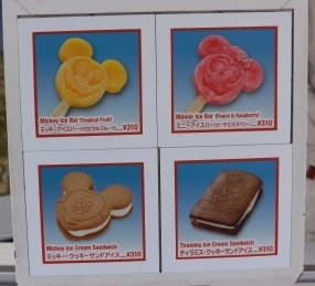 アウト オブ バウンズ アイスクリーム トゥーンタウンの氷菓子屋さん 子連れで宿泊する東京ディズニーリゾート
